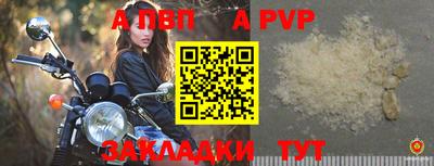 меф VHQ Балашиха