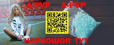 сатива Аргун