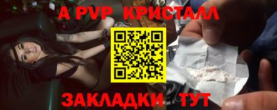 дмт Апшеронск