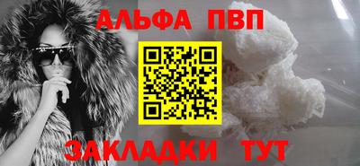 амфетамин Балаково