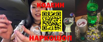 амфетамин Балаково