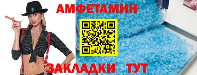 сатива Аргун