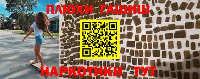 гашиш Балашиха