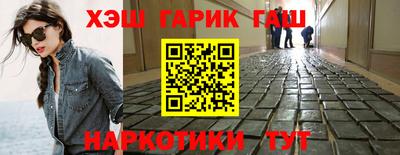 гашиш Балашиха