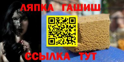 стафф Балахна