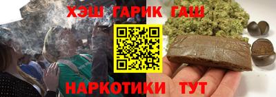 сатива Аргун