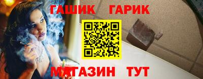 гашиш Балашиха