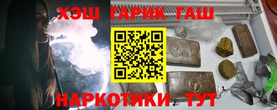 ALPHA PVP Балаково