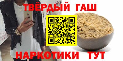 амфетамин Балаково