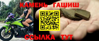 гашиш Балашиха