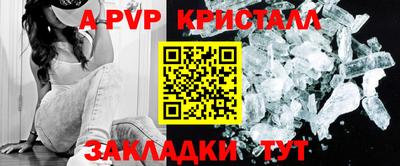 сатива Аргун