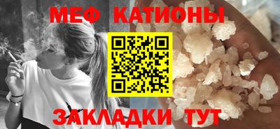 ALPHA PVP Балаково