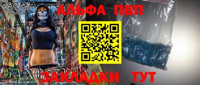 меф VHQ Балашиха