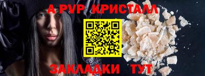 меф VHQ Балашиха