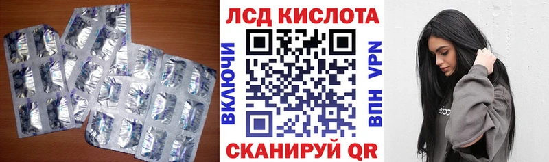 ЛСД экстази ecstasy купить наркотик Санкт-Петербург