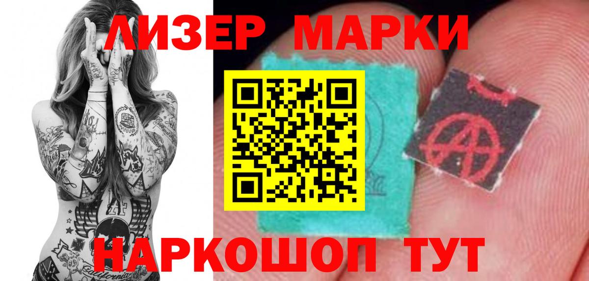 ЛСД экстази ecstasy Санкт-Петербург