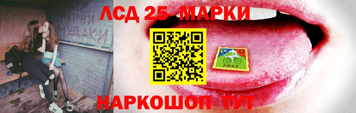Лсд 25 экстази  Санкт-Петербург  blacksprut как зайти  LSD-25 экстази кислота  Лсд 25 экстази кислота 