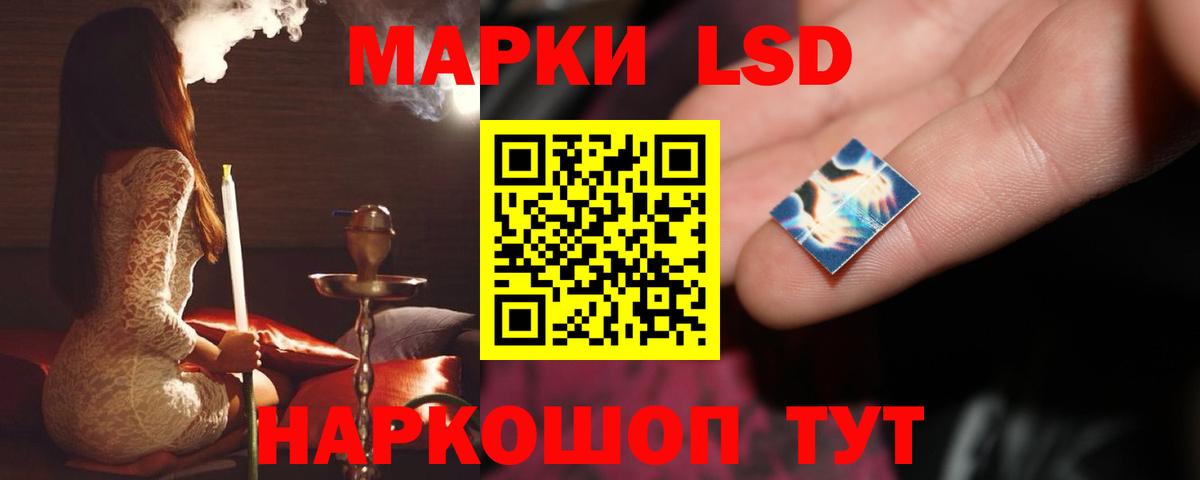 ЛСД экстази ecstasy  ЛСД экстази  Санкт-Петербург  Вход с VPN 