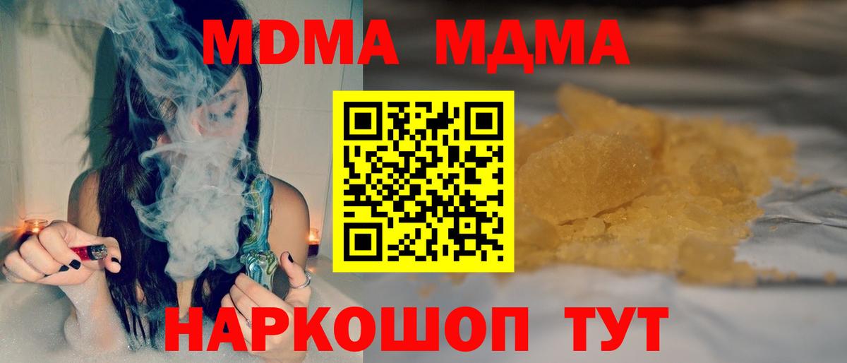 COCAIN  Меф   Марихуана  Купить наркоту  Вход с VPN  МЕТАМФЕТАМИН  ТГК  Санкт-Петербург  Гашиш 
