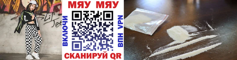 Меф mephedrone Санкт-Петербург