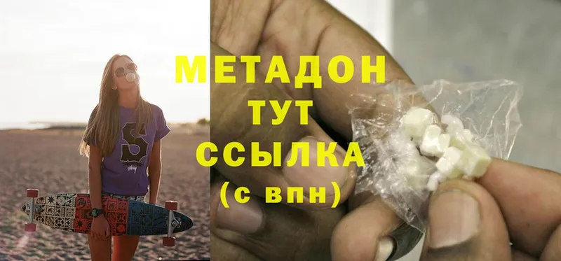 Метадон мёд  Санкт-Петербург 