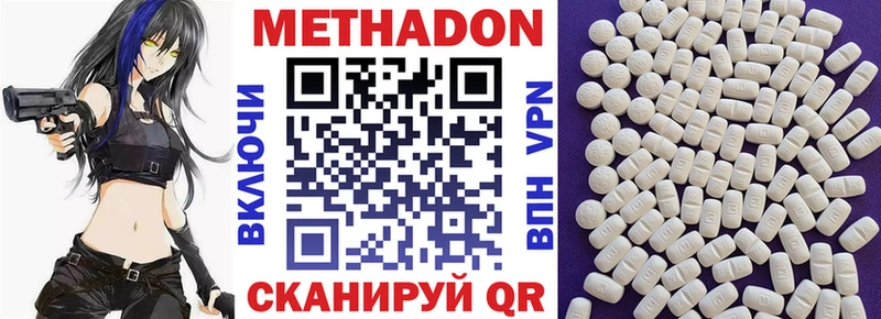 MEGA ссылка  Санкт-Петербург  Метадон белоснежный 