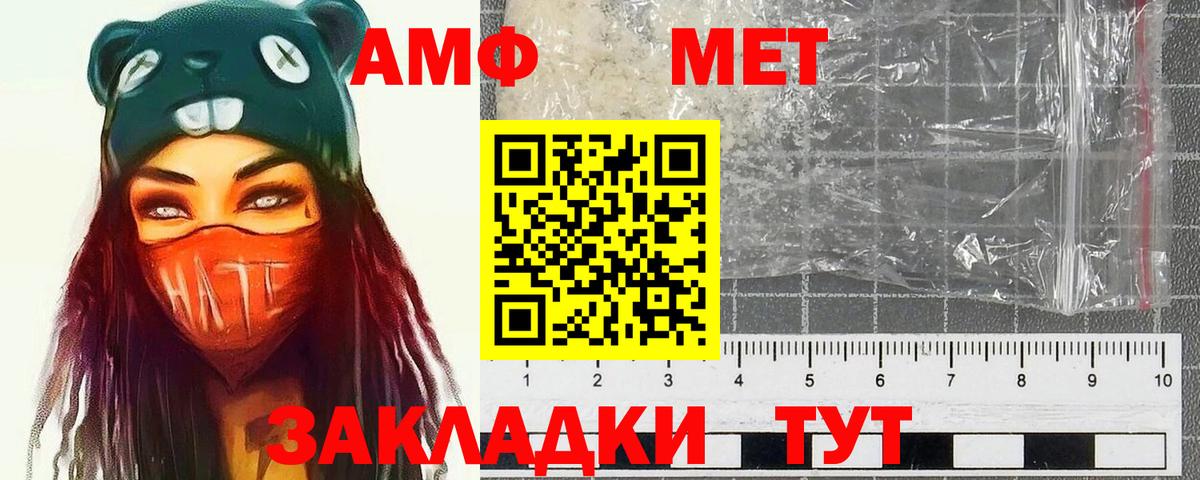 Метамфетамин винт Санкт-Петербург