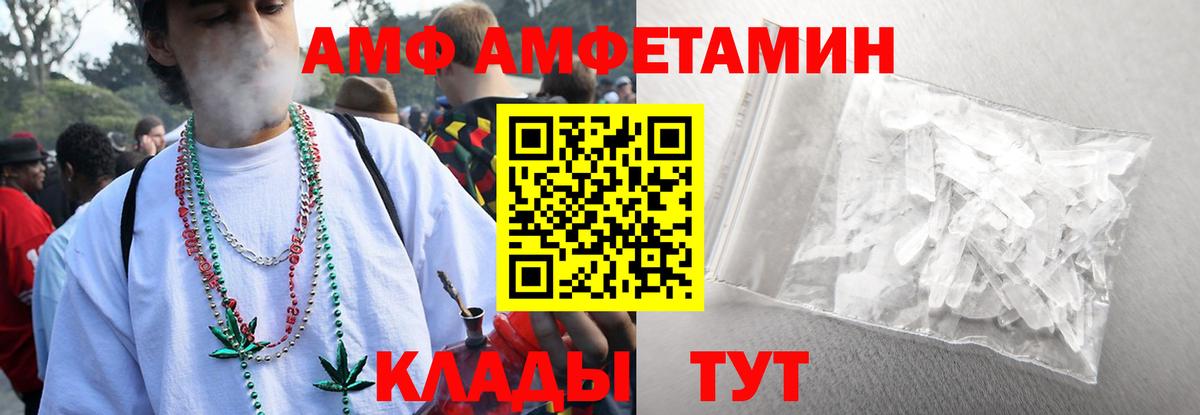 Санкт-Петербург  Первитин Methamphetamine  Вход с VPN  Первитин Methamphetamine 