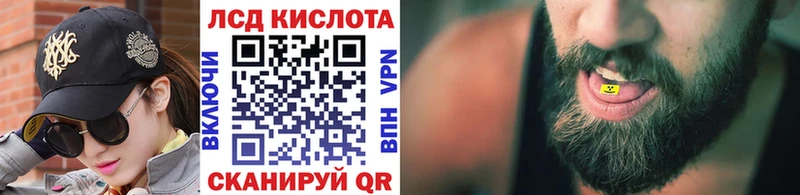 Марки NBOMe 1,8мг  Санкт-Петербург 