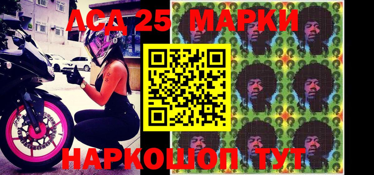 Марки N-bome 1500мкг Санкт-Петербург