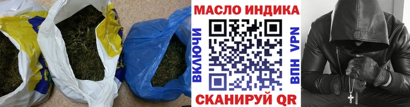 ТГК концентрат  где купить наркоту  Санкт-Петербург 