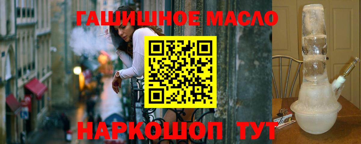 где продают наркотики  Санкт-Петербург  ТГК вейп с тгк 