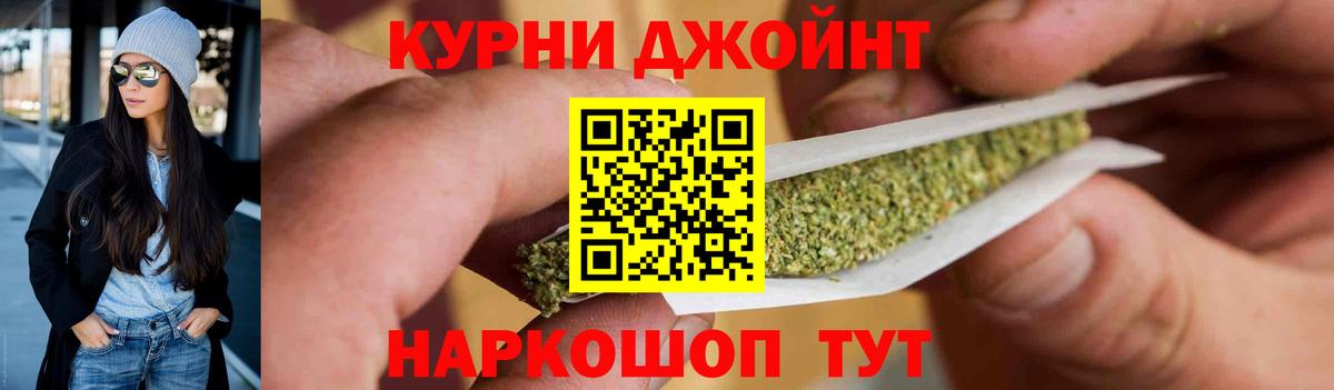 Марихуана индика  Конопля гибрид  Шишки марихуана VHQ  Шишки марихуана Amnesia  Вход с VPN  Санкт-Петербург 